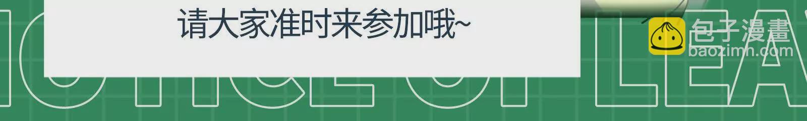 古神遊戲 - 第97話 狂飆！飛速提升的感覺(3/3) - 4